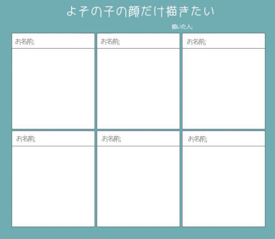 水内 tweet media
