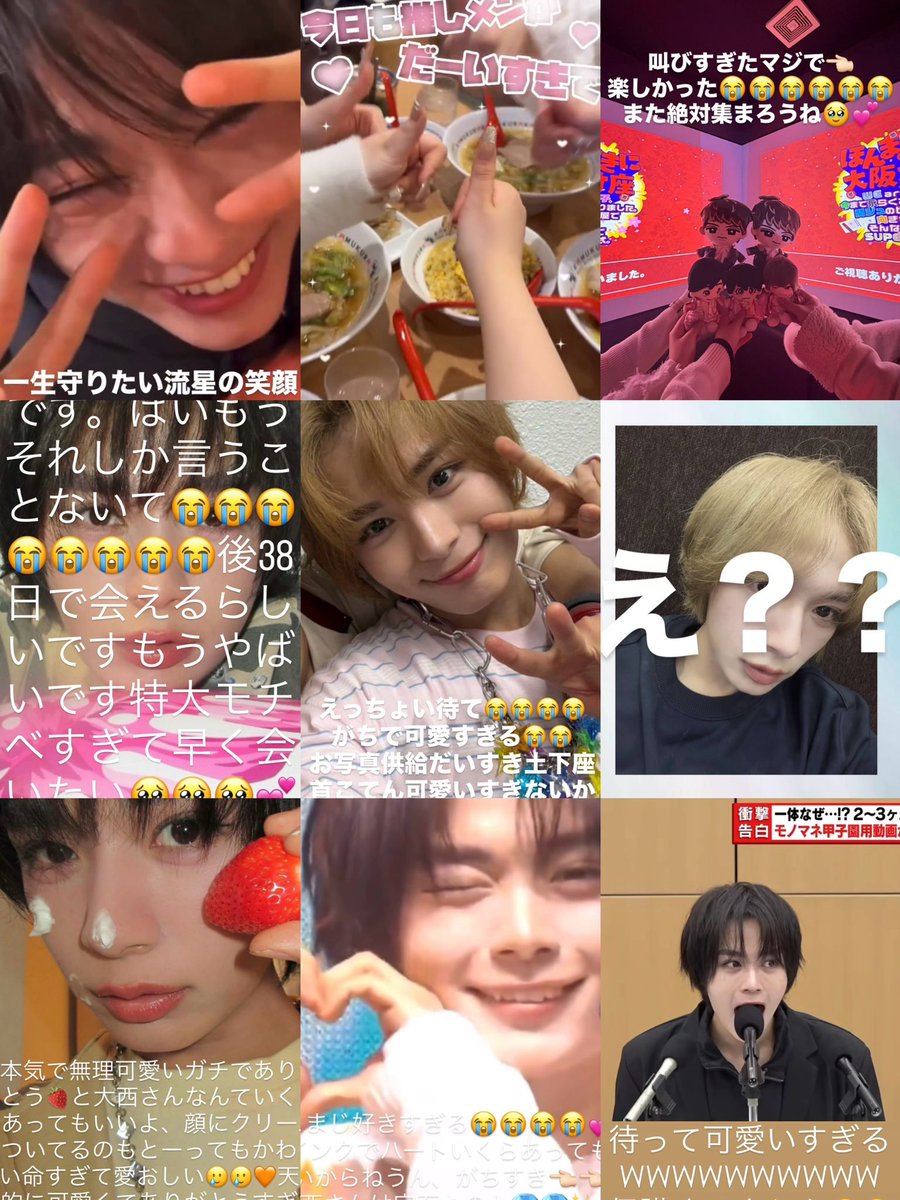 ry_u087's tweet photo. 2026年上半期サブまとめ🫂💯♡
下半期も沢山幸せにして貰う𐔌ᐡ⸝⸝> ·̫ <⸝⸝ᐡ𐦯 https://t.co/43s2v3dX57