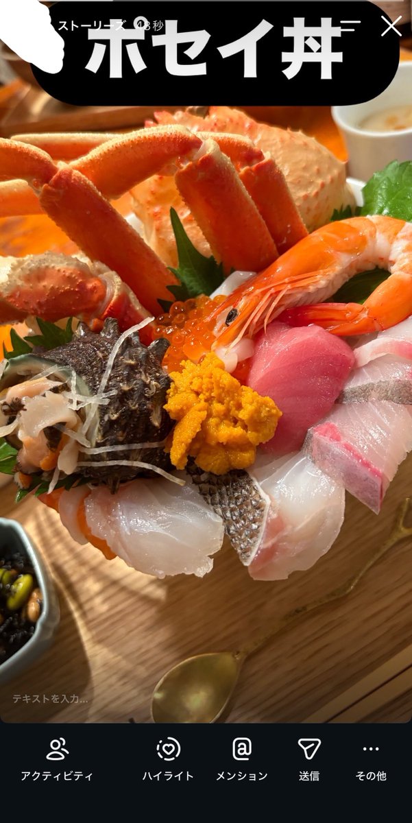 ramenumakatta's tweet photo. 圧倒的海の神 https://t.co/en3BmMPSXf