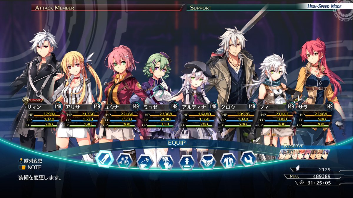 Juda_mk2's tweet photo. 閃の軌跡4ラスボス前まできた
ハイスピードモードでも30時間かかった https://t.co/PCC4jl5Ijr