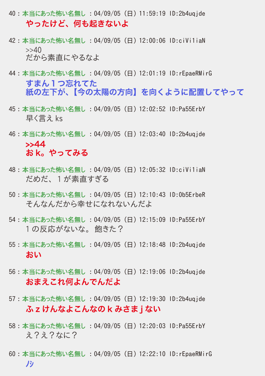 角谷進之介 tweet media