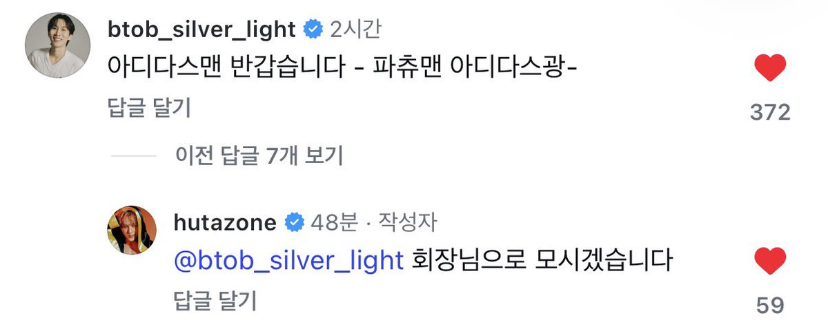 puppyII29's tweet photo. 🐱 : 아디다스맨 반갑습니다 - 파츄맨 아디다스광-
🐶 : 회장님으로 모시겠습니다 https://t.co/0YSelZiSXq