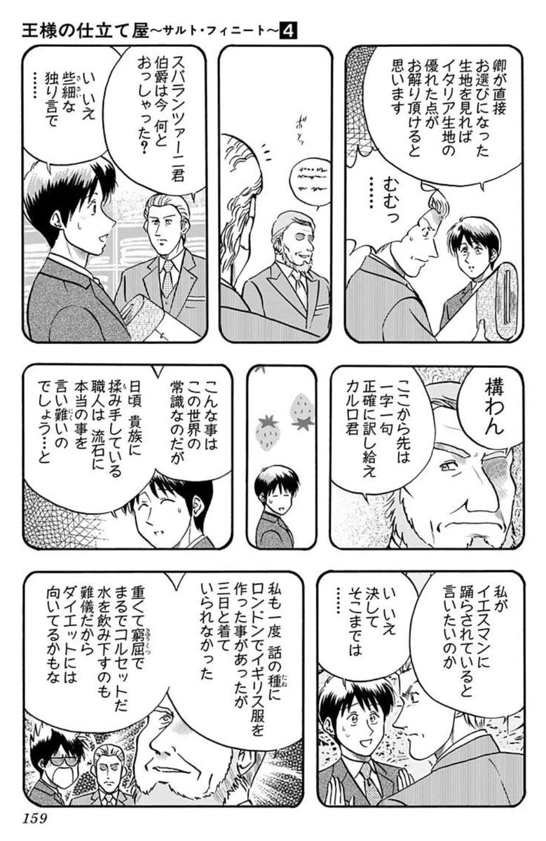 きんどう｜新刊セールまとめ on X: 