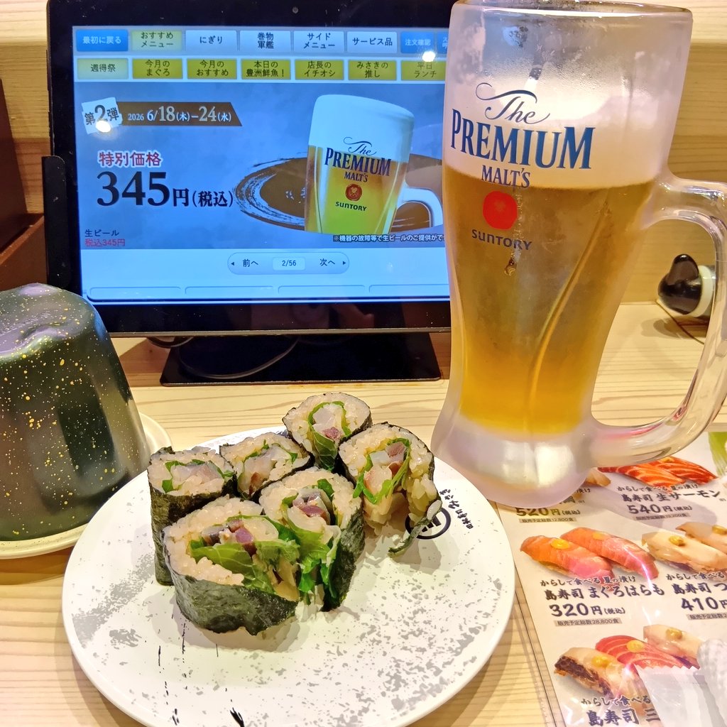 equus163's tweet photo. 回転寿司みさき
週得祭のビールでしごおわ飲み
お寿司以外のおつまみメニューもう少し充実させて欲しいな https://t.co/zFAnG8jBmh