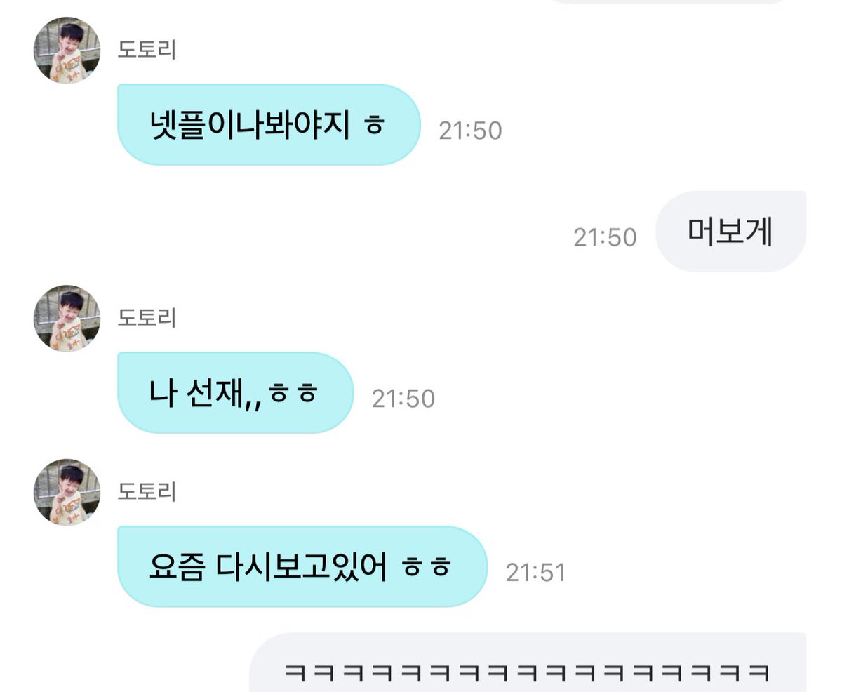 …땡 tweet media