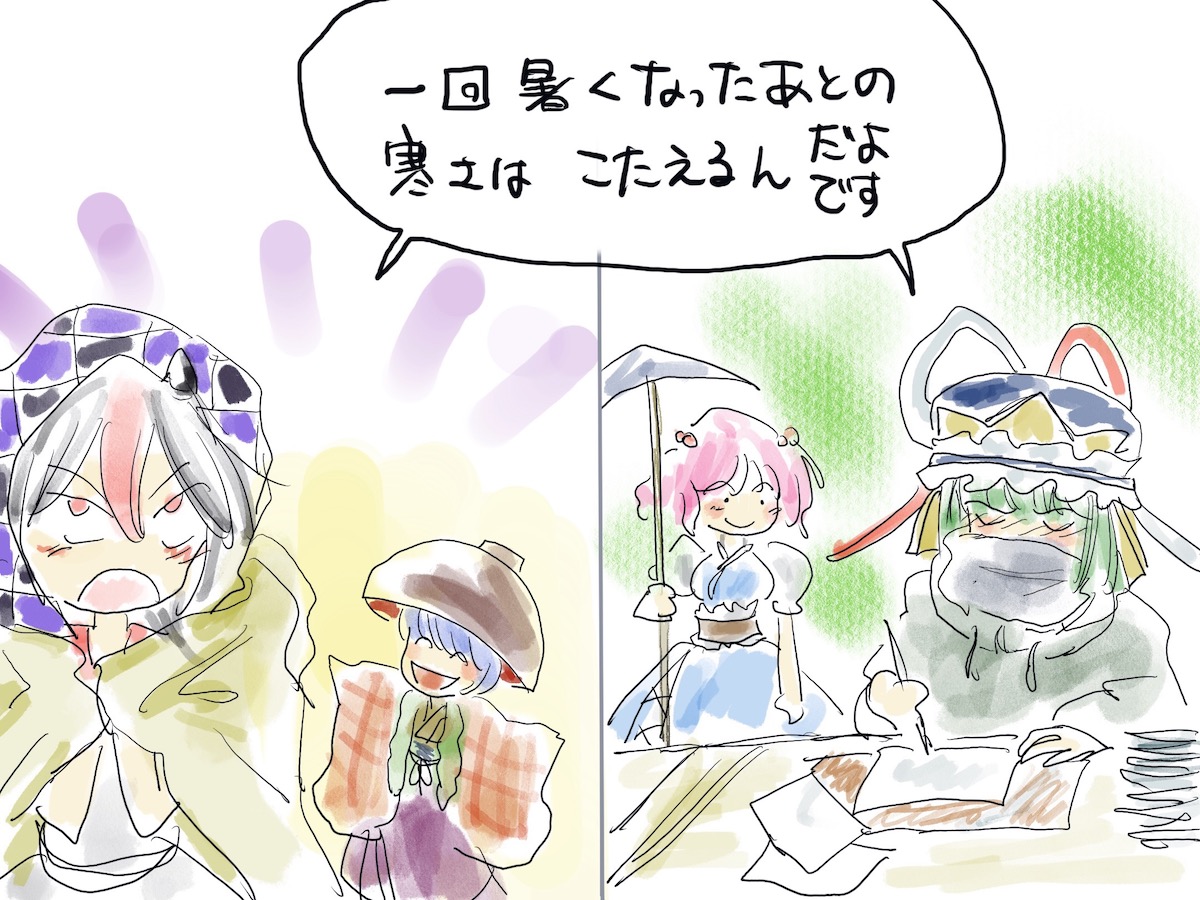ルキージャ (@rukija1558274) / Posts and Replies / X