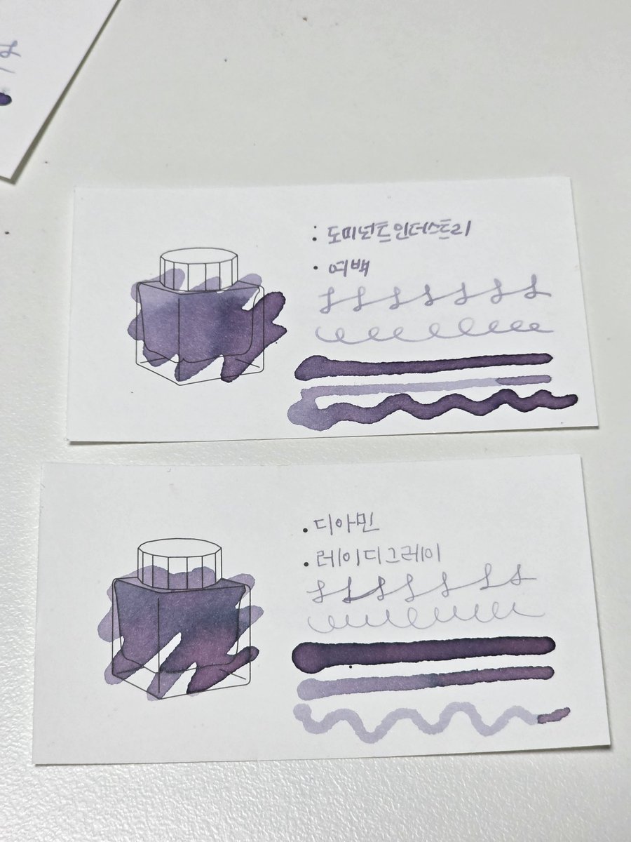 but_ss's tweet photo. 디아민 레이디그레이 드디어 샀는데 도미넌트 이번 한정 여백이랑 꽤 비슷한 느낌.. https://t.co/5bbocSb1yO