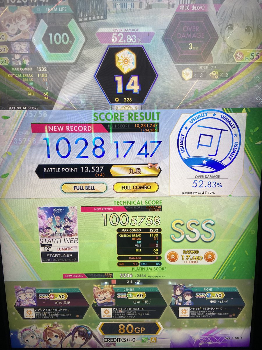 chinonithm's tweet photo. #6月も終わるので音ゲーマーフォロー祭 
ごちうさが大好きな音ゲーマーです
音ゲー界隈復帰
前垢は死にました https://t.co/4lOArxCkrp