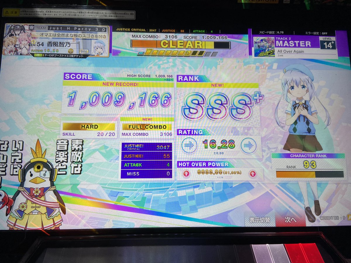 chinonithm's tweet photo. #6月も終わるので音ゲーマーフォロー祭 
ごちうさが大好きな音ゲーマーです
音ゲー界隈復帰
前垢は死にました https://t.co/4lOArxCkrp