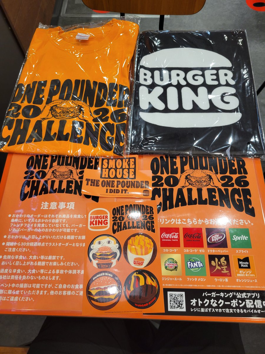 dragon_ao's tweet photo. バーガーキングのワンパウンダーチャレンジしてきた
2個食べて新品の1個をお持ち帰り
腹パンなりました https://t.co/T0XfNWQ34A