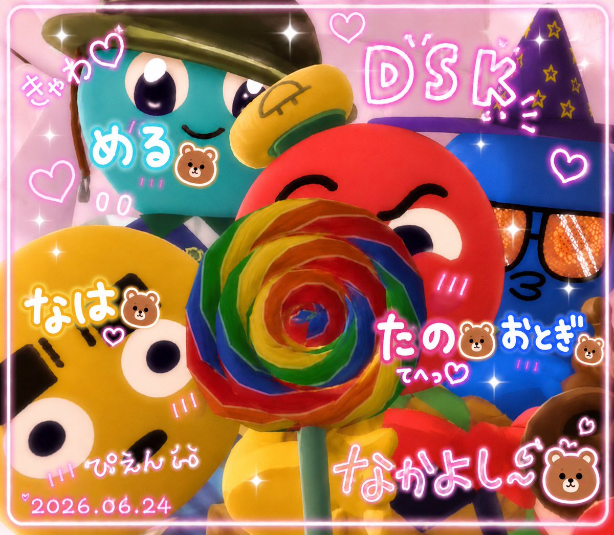 ⭐️ 値下げ中 める ⭐️ める (@Melltage) / Posts / X