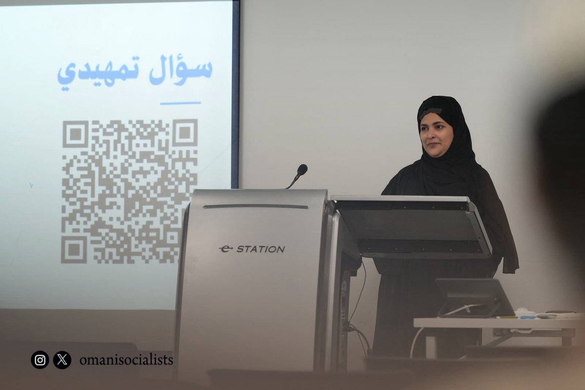 Omanisocialists's tweet photo. 🔻قدّمت الفاضلة: مريم السرحاني
رئيسة لجنة الخدمات و التوعية بـ #جمعية_الاجتماعيين_العُمانية، محاضرة بعنوان "قلق الاختبارات ".
واستهدفت الورشة طلبة جامعة مسقط ، وذلك يوم الاثنين الموافق 15 يونيو 2026م https://t.co/PIfNvBBpYM