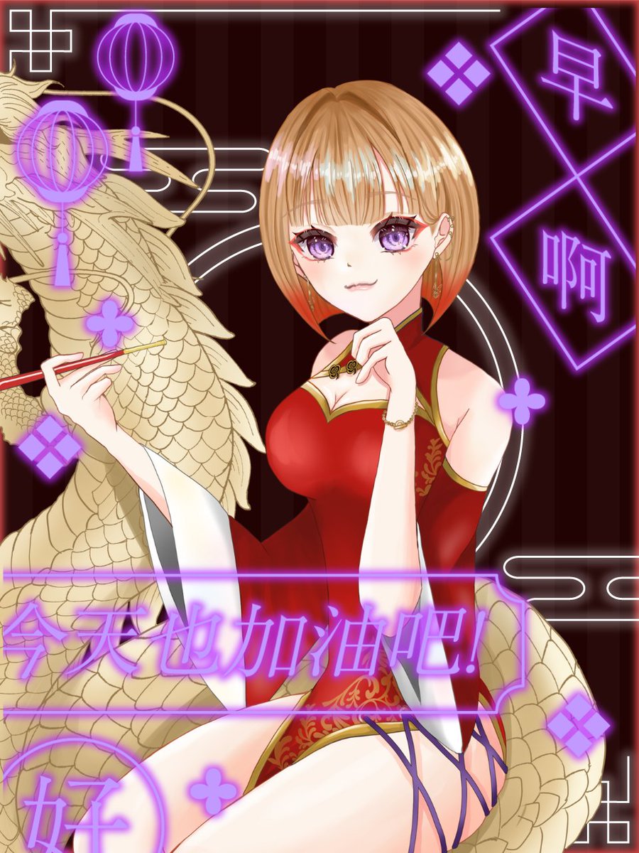 ode_kiseru's tweet photo. こ・・・これは！？！？
チャイナよきよき♡合わせしたいねぇ♡
こちらのチャイナお姉さんとも・・・(*´ω｀*) https://t.co/jtrXcXIvlV