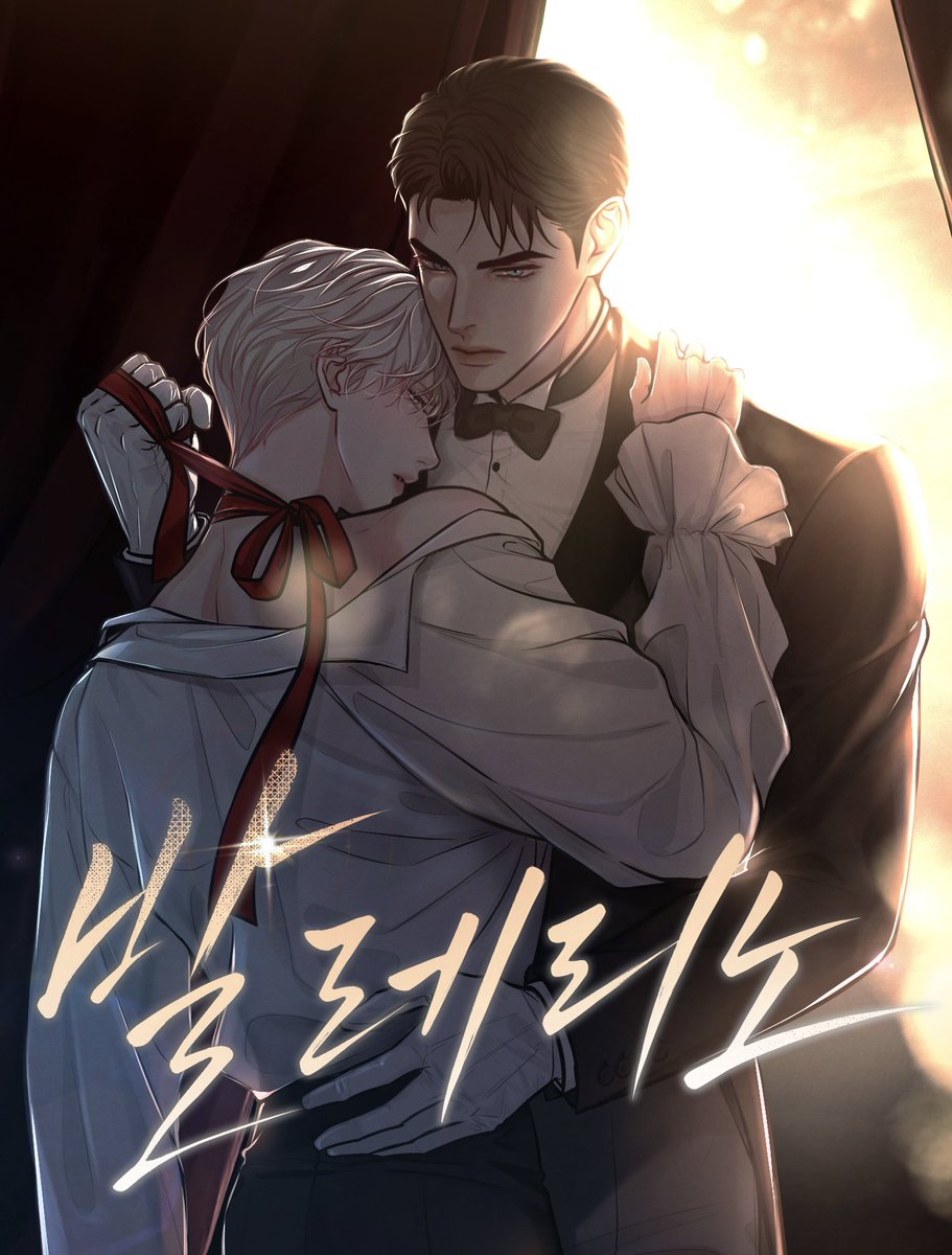 kingo_ovo's tweet photo. [RT🎁] 
레진코믹스에서 『발레리노』가 정식 런칭되었습니다!🥳🎉

매주 수요일 오후 10시에 업로드되오니,
앞으로 많은 관심 부탁드립니다~!✨

레진 > https://t.co/J3Geya4iIv

+알티해주신 분들 중 한 분께 <도미노피자> 기프티콘 보내드려요💕 https://t.co/SPxXxdHg9h