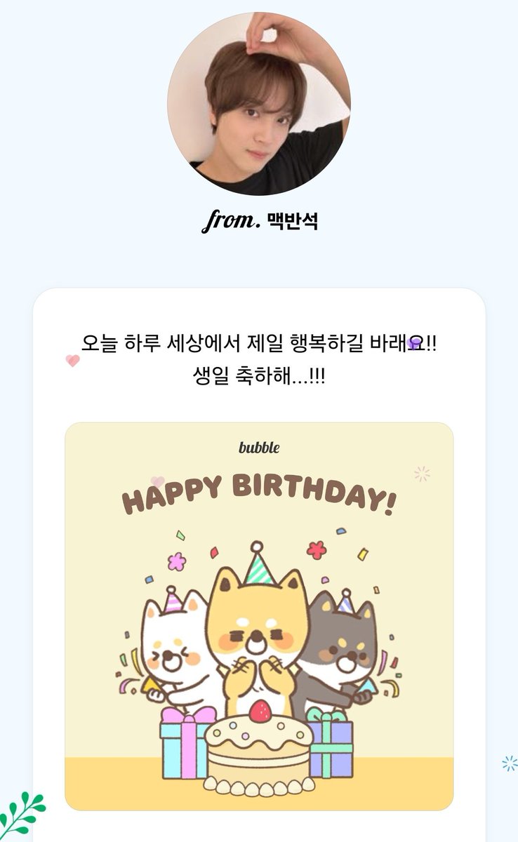 ilikedreamies's tweet photo. happy birthday to me hehe 🩷🎀 https://t.co/jdptBvgL6l