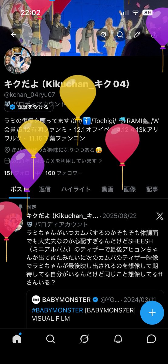 kchan_04ryu07's tweet photo. 無事22歳になりました！ https://t.co/c4sKxLyZqg