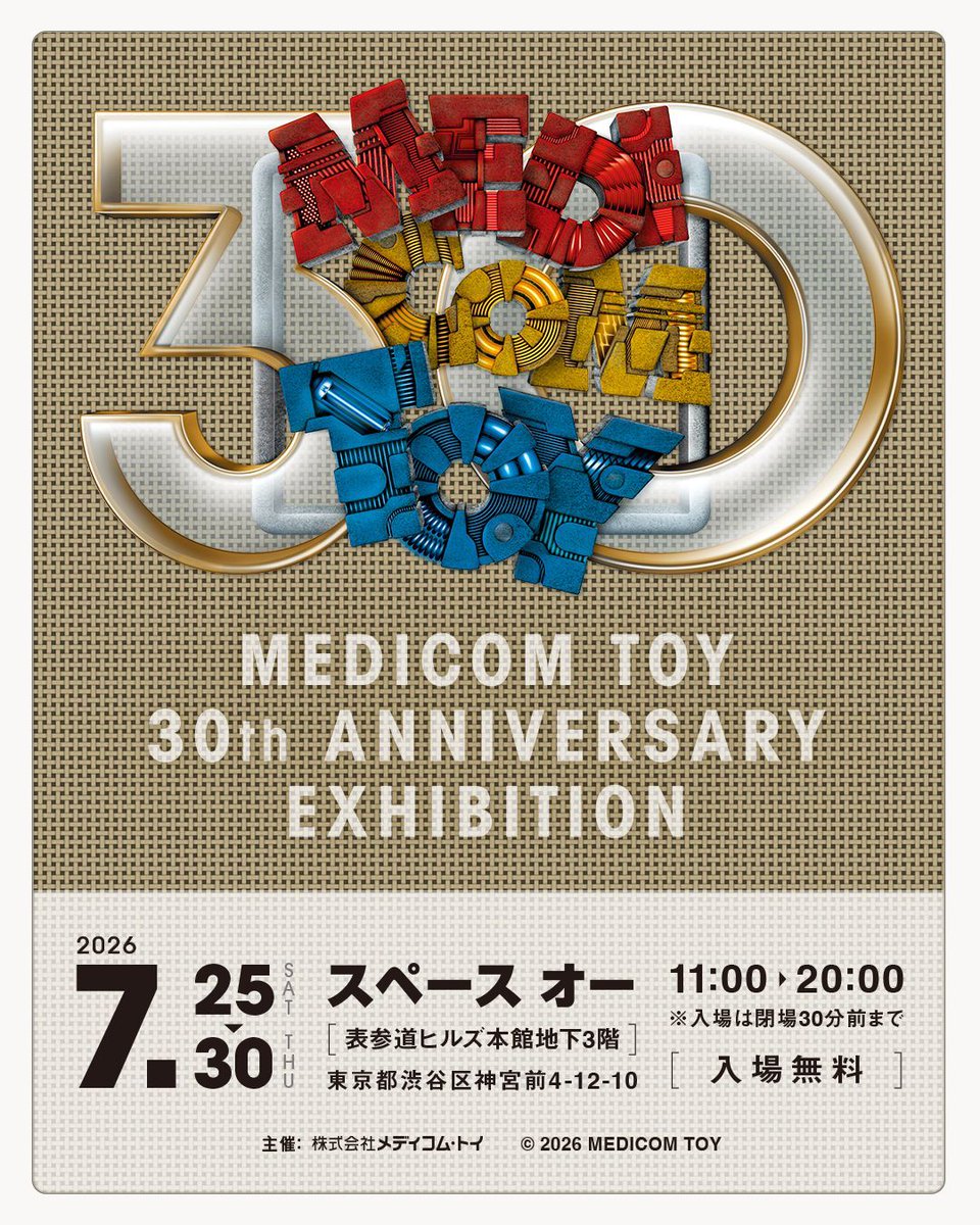 MEDICOM_TOY's tweet photo. 『MEDICOM TOY 30th ANNIVERSARY EXHIBITION』開催のお知らせ
https://t.co/NHDox3u2IC https://t.co/KeC3Gx5Du2