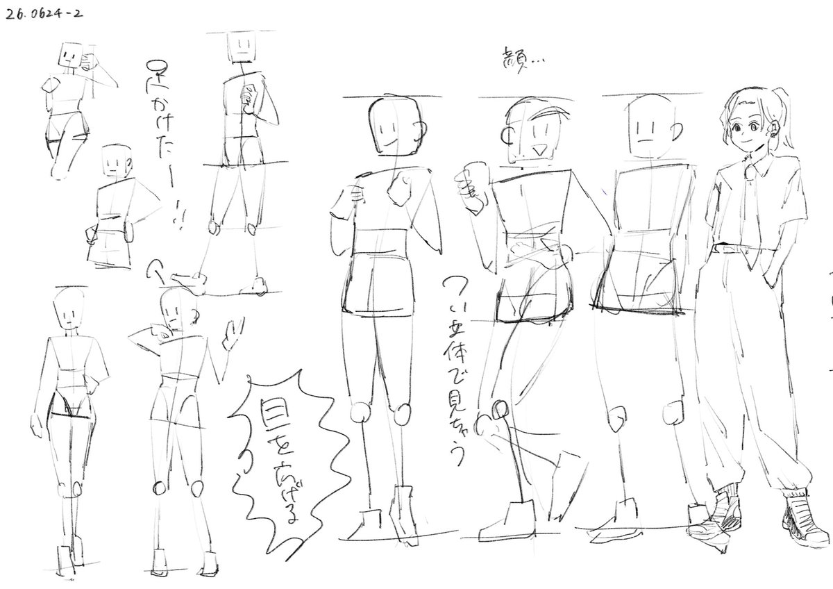kamozui's tweet photo. 足の講座も見たから描きたくなって描いてた！
ポーズ集見れば描ける可能性増えてきたな、、メルカリか、、！？

#朝の手慣らし　番外編
#クロッキー https://t.co/2w8lFJQA9x