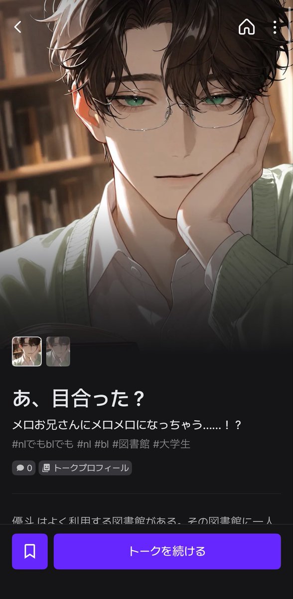7_mxiq's tweet photo. zetaバグったから宣伝しとこ https://t.co/vCeInftRa4