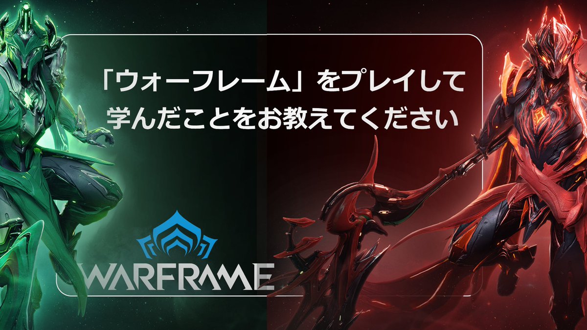 FalcorLife64072's tweet photo. いっぱいありますよね？
#Warframe https://t.co/arPBgkUbsF
