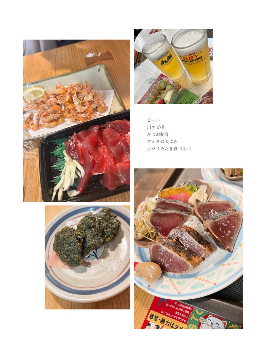 renren1214's tweet photo. 月初に帰省＆母と高知旅行行ったんだけど
控えめに言って最高だったのでまた行きたい🫶 https://t.co/qc4IlSSzWq