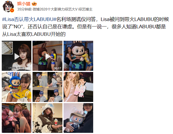 opor002's tweet photo. สัมภาษณ์สื่อเดียว แต่ทางจีนนั้น อิมเพคไปทุกประโยคที่ลิซ่าพูดสื่อจีนแปลซัพแม้แต่ลมหายใจ555 ขึ้นเทรนด์ทุกเรื่องที่ลิซ่าพูดถึง ไม่พูดเยอะยอดวิวเกินไป300ล้าน ถ้าเอนเกจตีเป็นเงินได้วัน6ชั่วโมงลิซ่ารับไป300ล้านในจีน ซุปตาร์ท่านหนึ่งของใจชาวเน็ตจีนใส่ใจ #LISA https://t.co/gTmV6bgDZE