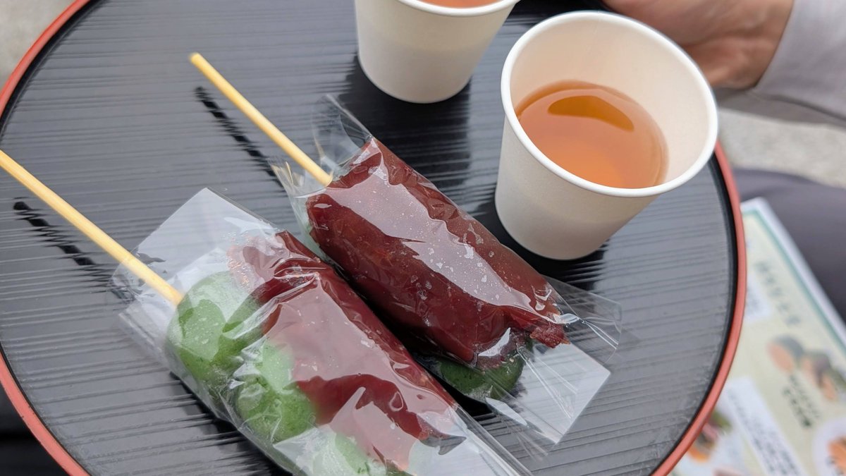 solotrip60's tweet photo. 【🍡と🍘】少し前の外出
ついこないだ食べたばかりですが、また高木屋で草だんご食べて、煎餅買って帰りました。
前回は電車で来ましたが今回はカーシェア。歩くのが負担の私にはやはり車は楽ですね。目的地の条件によっては積極的に活用して、できることの選択肢を増やしたいところです。 https://t.co/BSi9ImnhVO