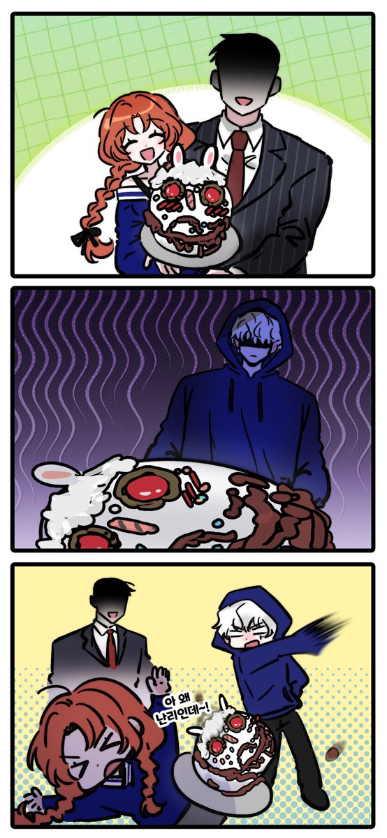 _NANA12S2's tweet photo. 타임어택 성공 
조한 생일축하한다~🍰

#killerpeter #킬러배드로 https://t.co/xi4OBe4Ma2