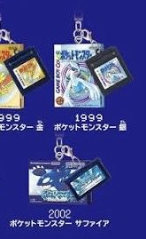 hoouwa's tweet photo. 【交換】 ポケモン ポケットモンスター ポケセン パッケージ＆カートリッジキーホルダーコレクション

(譲) 赤、緑、サン、ムーン、X、ルビー
(求) サファイア、Y＞銀(各1ずつ)

郵送交換又は、札幌手渡し希望。
難しいとは思いますが、よろしくお願い致します。
検索からでもお気軽にお願いします！ https://t.co/pWa8qdfVd0
