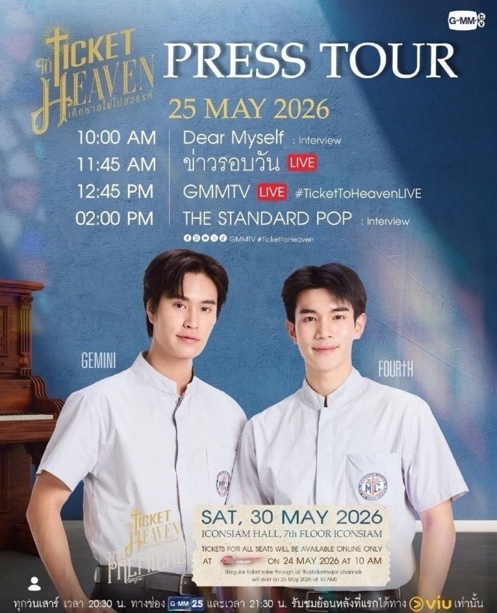 ♊ best Gem ❤️ บาร์ธ ❤️ สมเจม tweet media