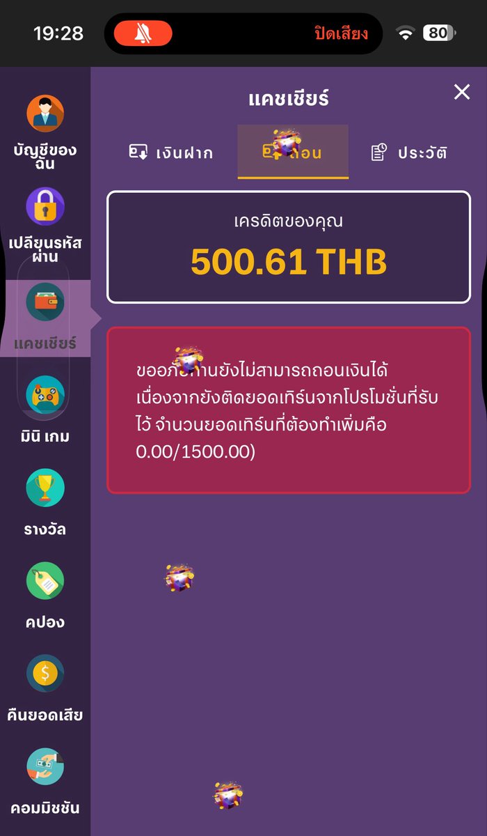 7xprovip's tweet photo. #WANDEE289 
เครดิตฟรี 500 สมาชิกเก่า ใหม่
เทิร์น 3 เท่า ซื้อฟรีเกมได้
เงื่อนไข!! ฝากสะสมในวัน 250 ขึ้นไป
CODE : LOVEWANDEE500

ทางเข้า https://t.co/kf5olgNJ61

#แจกจริง #เครดิตฟรี https://t.co/DJxKHZn18B