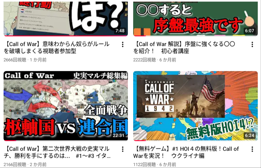 kb1945_COW's tweet photo. ゾロ目がいっぱい(くだらない)
#CallofWar #YouTuber #ゆっくり実況 https://t.co/t0cP4FOILg