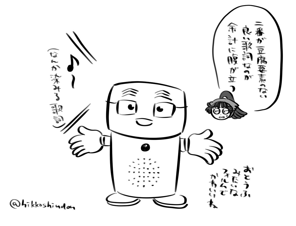 hikkoshiudon's tweet photo. ﾎﾟﾎﾟｰﾎﾟﾎﾟﾎﾟﾎﾟ https://t.co/z4feQPIhdu