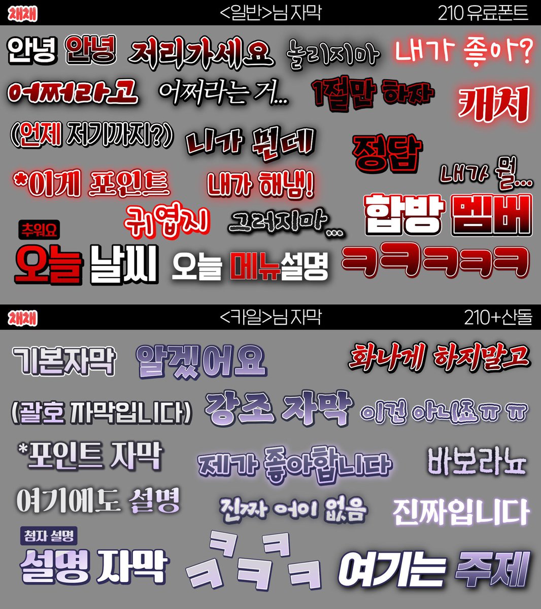 Chaechae__ovo's tweet photo. 롱폼or쇼츠 고정/단건/동부/데뷔영상 외주 받습니다🍒

✔️페이/작업 방식/기간/개수 협의
✔️맞춤 자막으로 영상 퀄리티 up
✔️경력과 노하우로 센스 있는 영상 제작

🍒https://t.co/Hfk5TTn6cZ…
🍒https://t.co/2Ym4aaIUyG…

문의 DM💌
Email : qoop0011@naver.com
Discord : chaechae_ve https://t.co/2uaUxCPKCQ