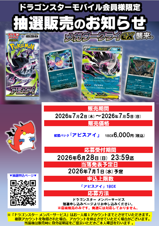 カード修復ツールの完全セット：ポケモン ワンピース ドラゴン カード修復ツールの完全セット：ポケモン ワンピース ドラゴン 【公式