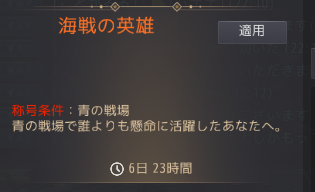 zzyu9's tweet photo. 今日も称号とれた
一回も巨艦乗ったことないから交易ちゃんとやって出したいな https://t.co/SW1Hjd2VvF