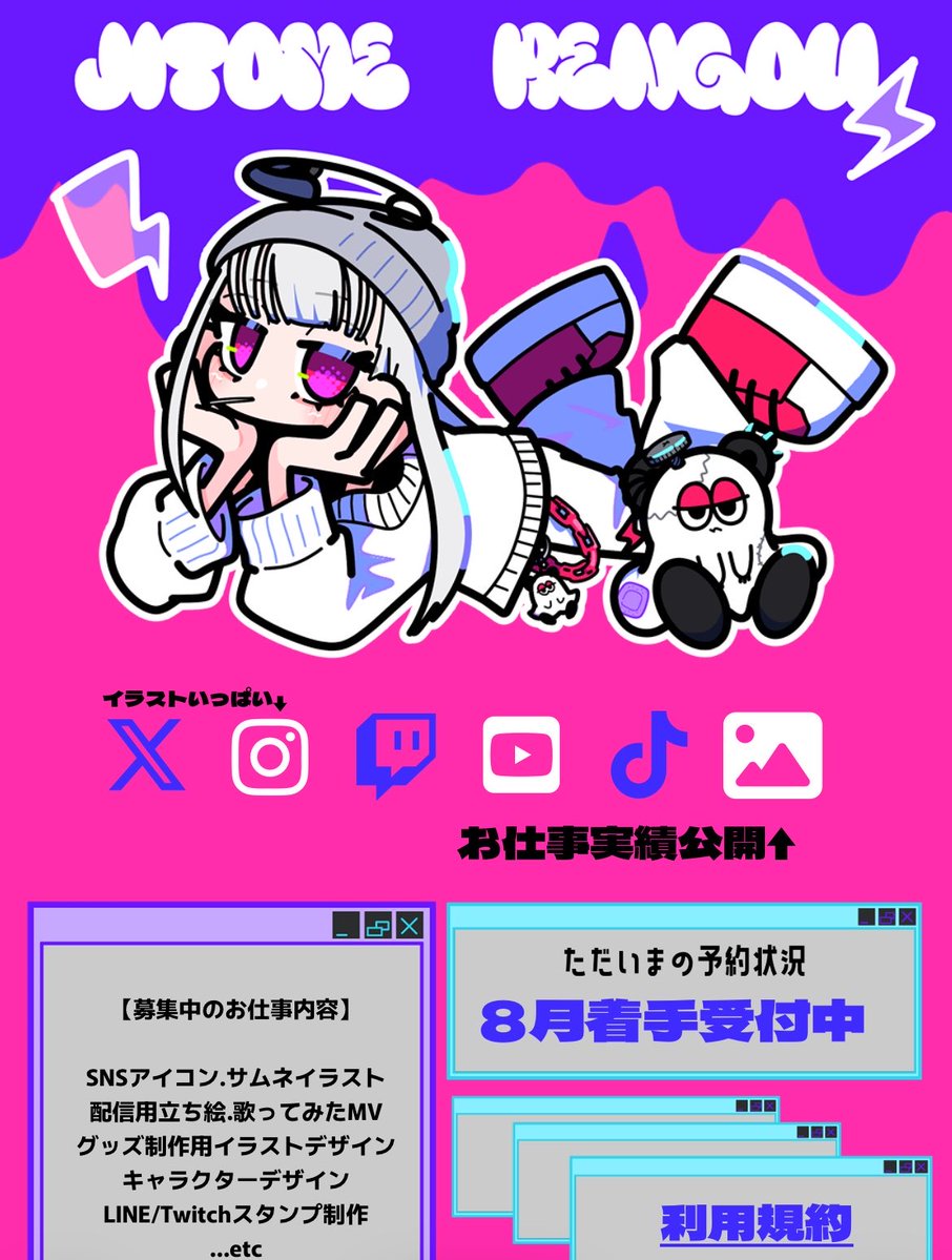 麦茶@依頼受付中 (@_mugi_com2) / Posts / X