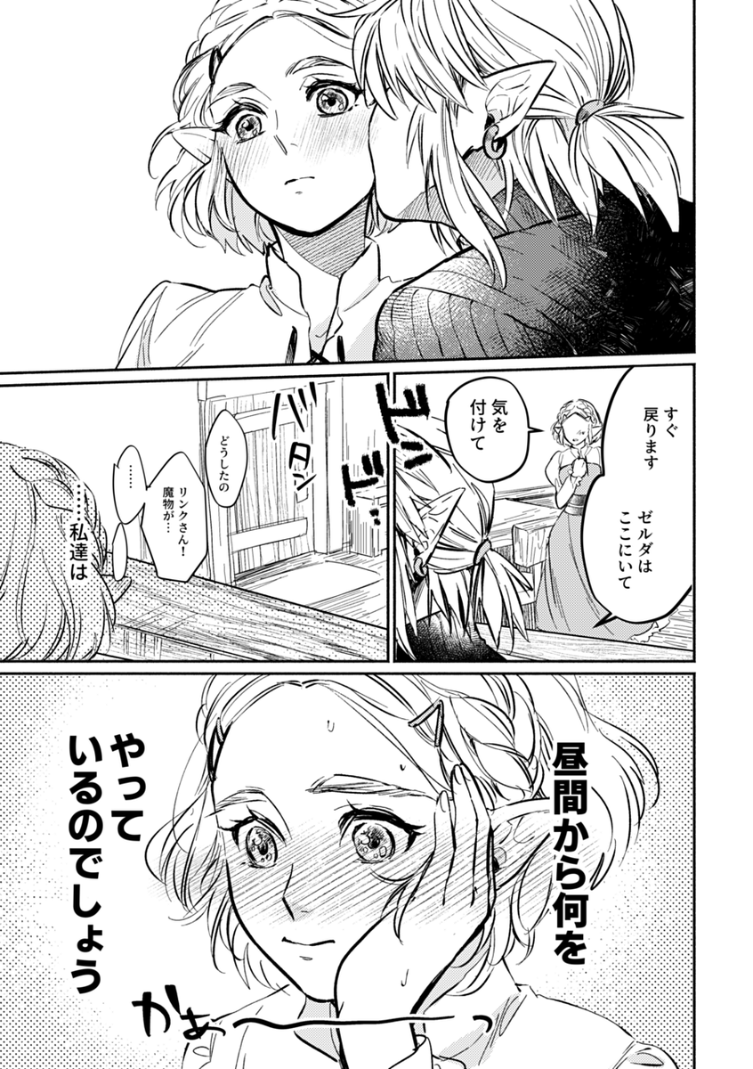 ヨキイラストページ