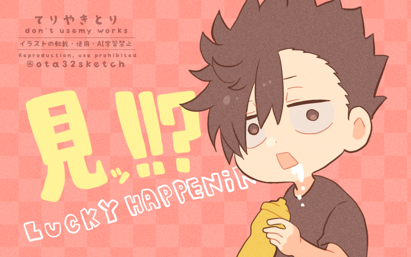 ota32sketch's tweet photo. 突風/819夢（？）
「ｹﾞﾌｧｯ!!ｺﾞｯ…ｺﾞﾎｯ…！？！」 https://t.co/e1lOWdRwdX