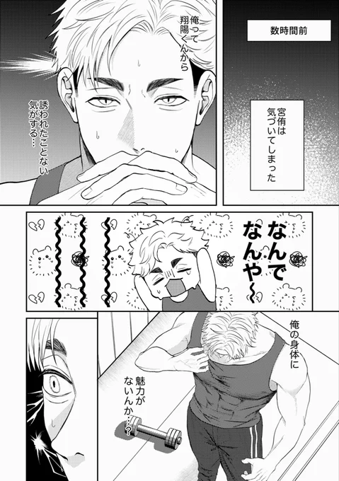 (2/3) 