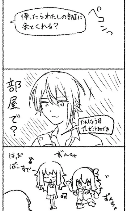 ちょうらくがき🎈🤖 