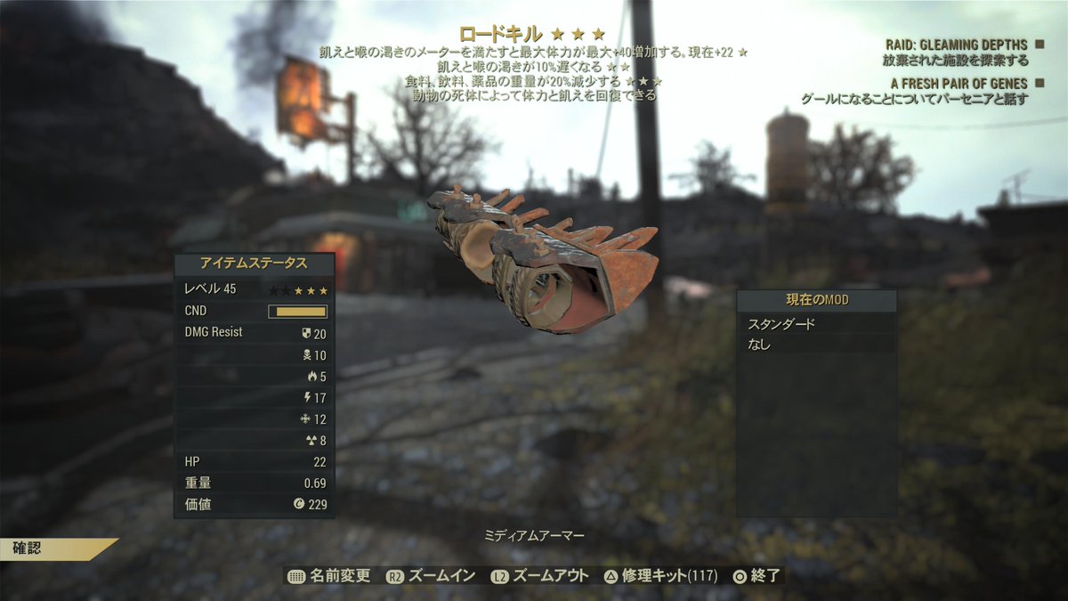 RevFlowNow's tweet photo. #Fallout76
ミートウィークで新しいおもちゃ「ロードキル」を入手したので、さっそく何が食べられるのか調査。
結論として、明らかな人型を除けばだいたい食えます。

【調査結果】
食えない：
マイアラーク系、虫系、フローター、ブルーデビル、シープスカッチ、伸びすぎ、デスクロー、ガルパー、アングラー、フォグクロウラー、ラッドホッグ

食える（意外だった）：
メガ・スロス、オグア、スコーチビースト

多分食える（未検証）：
スコーチビースト・クイーン

明らかに肉の塊みたいなラッドホッグが食えないのは、おそらく不具合。トゲの実が植物扱いされなかった件と同じ匂いがします。

…猫？　猫を食べたら怒られるだろ！！(食えます)