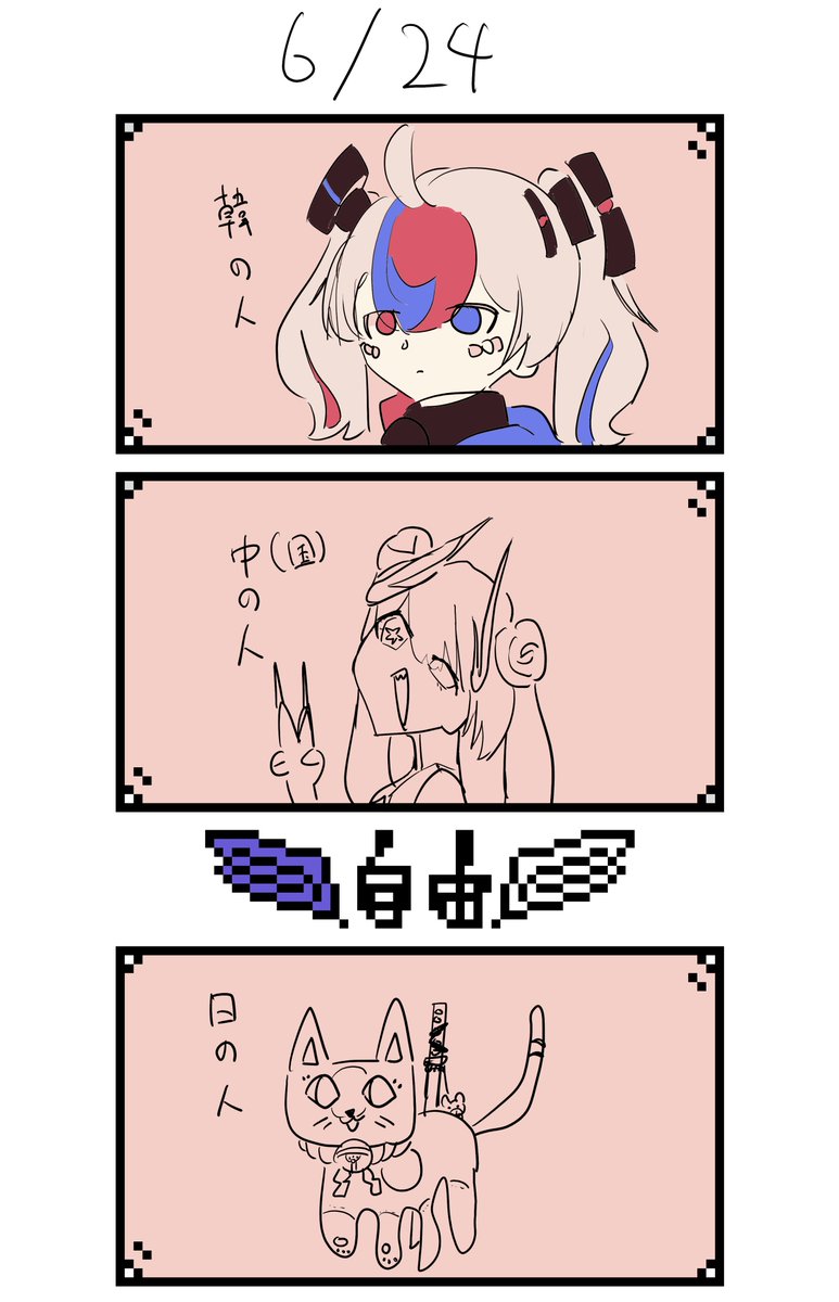 user_bisyoujo's tweet photo. 私この人たち好きになりつつあるの
＃イラスト　＃擬人化　＃国擬人化 https://t.co/oqo8vM3bxX