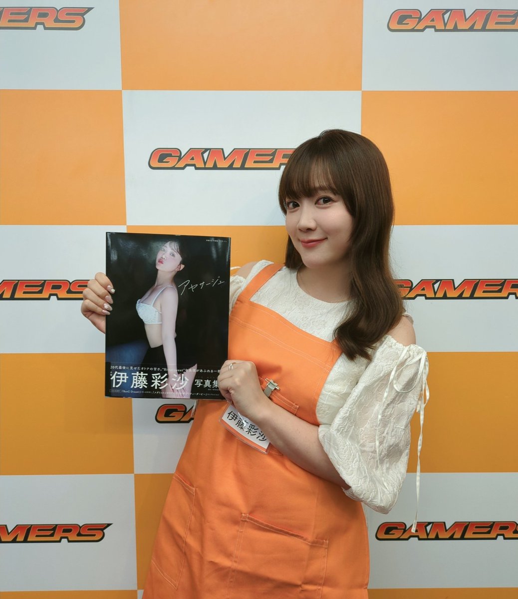 akiba_gema's tweet photo. 【📸イベント📸】

#伊藤彩沙 ( @ayasa_ito ) さん
写真集『アヤサージュ』発売記念イベント

終演いたしました❗❗

ご参加いただきました皆様🥰
ありがとうございました🙌✨

#アヤサージュ https://t.co/w0O8YWNAl9