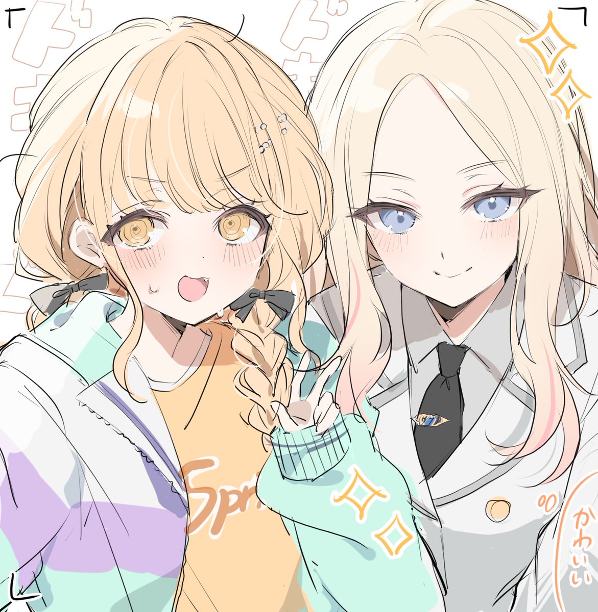 Fuyu_2320's tweet photo. せなことぱしゃり https://t.co/fkBBLbKywc