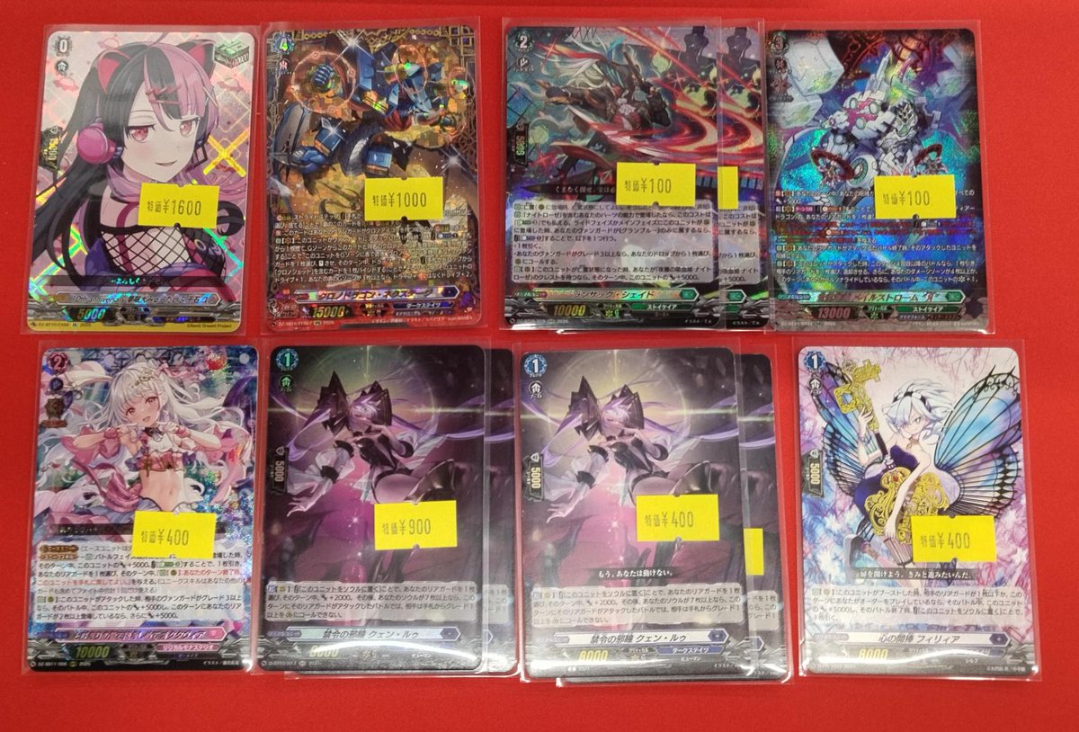 ⭐️#ヴァンガード キズあり特価⭐️ 夢限大みゅーたいぷ 千石 ユノ