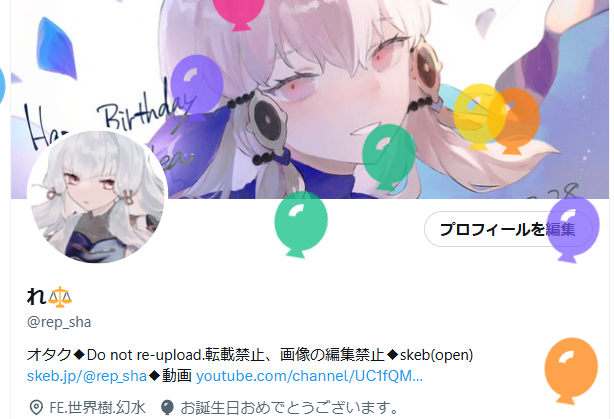 rep_sha's tweet photo. 🎂🎉 https://t.co/RmMmPldT0d