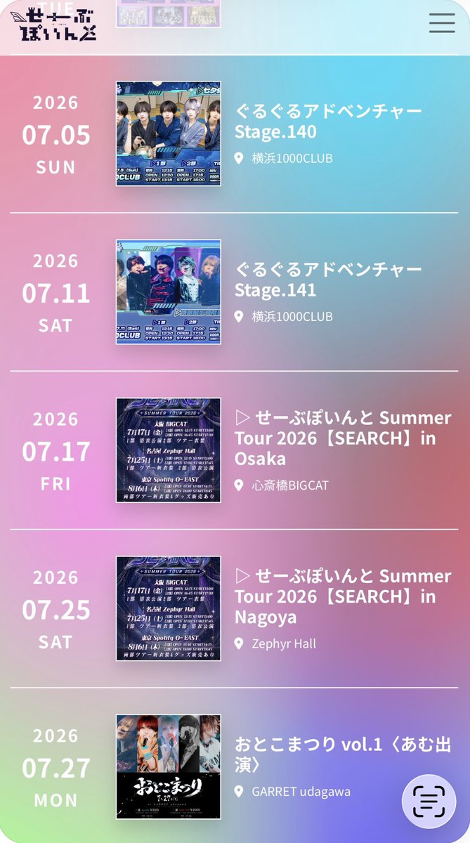 ちょび tweet media