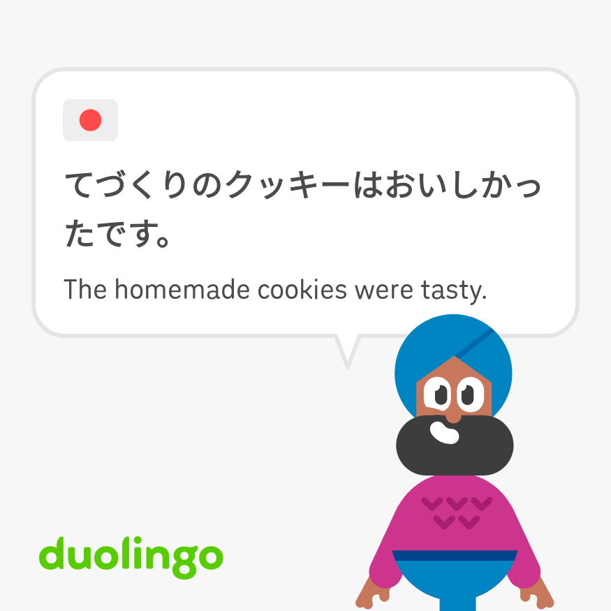 DuncanAJones's tweet photo. 1月にこれを言えたらよかったなぁ。手作りのマ ドレーヌ、本当に美味しかったんです... https://t.co/sZmLnfWKaN