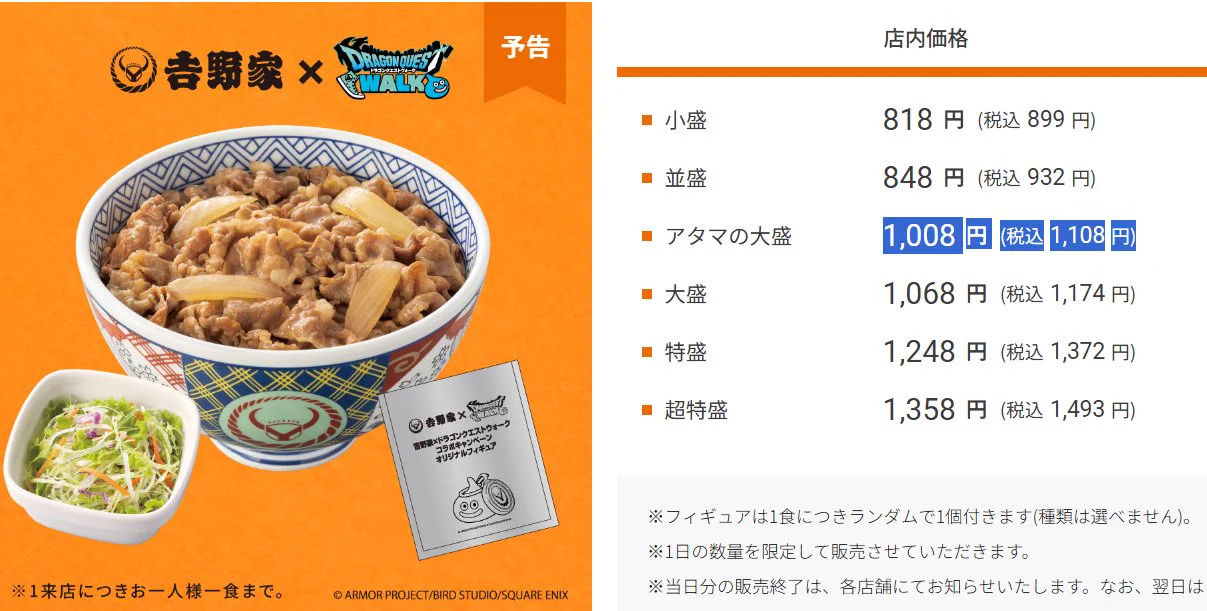 忠犬Dr＠ポイ活投資家 on X: 